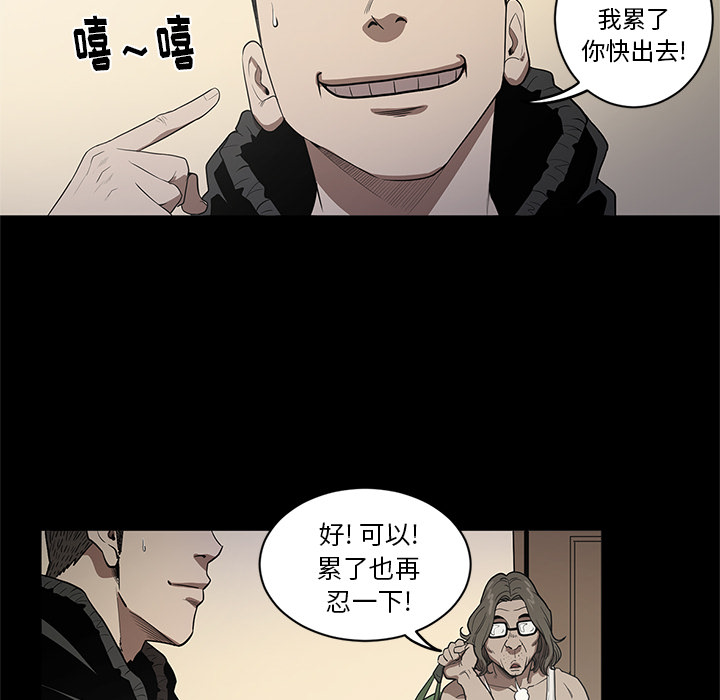 [韩国漫画] 七公主 剧情,巨乳大奶#[117P]-23