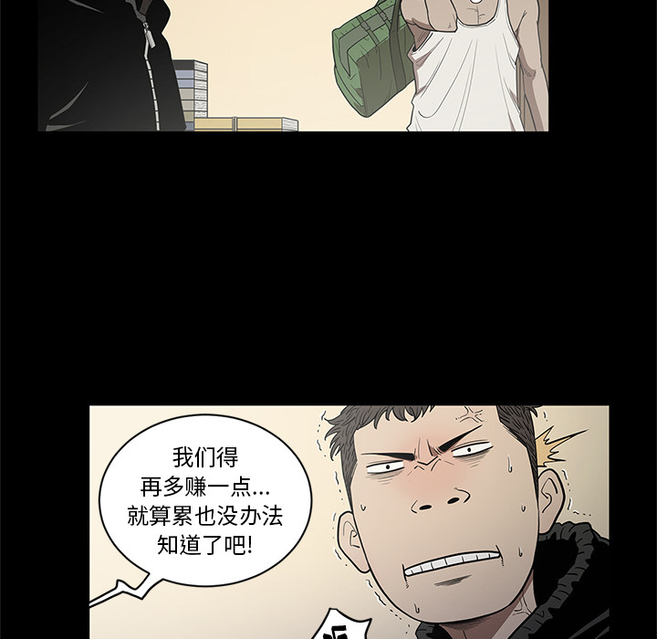 [韩国漫画] 七公主 剧情,巨乳大奶#[117P]-24