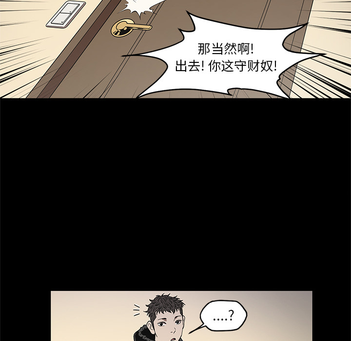 [韩国漫画] 七公主 剧情,巨乳大奶#[117P]-26