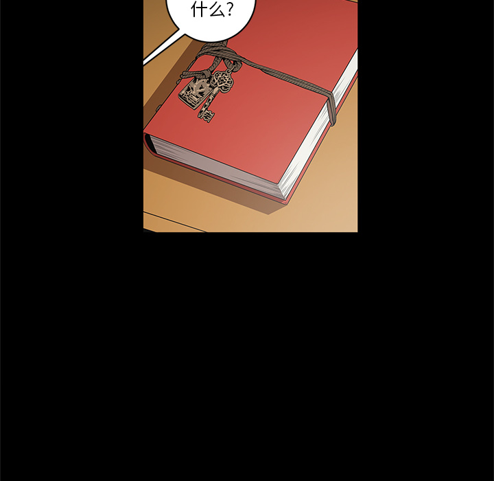 [韩国漫画] 七公主 剧情,巨乳大奶#[117P]-28