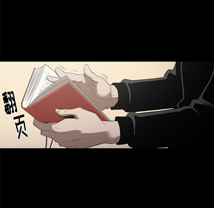 [韩国漫画] 七公主 剧情,巨乳大奶#[117P]-30