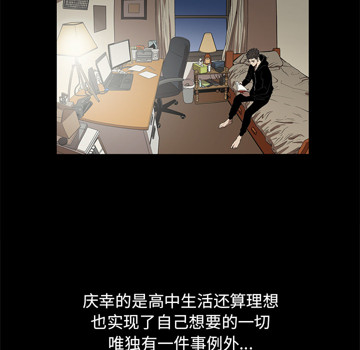 [韩国漫画] 七公主 剧情,巨乳大奶#[117P]-34