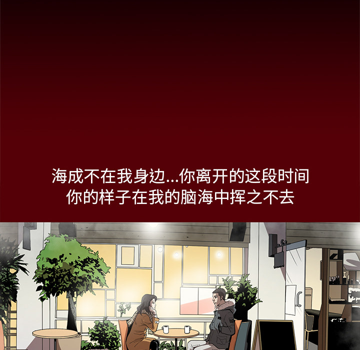 [韩国漫画] 七公主 剧情,巨乳大奶#[117P]-36
