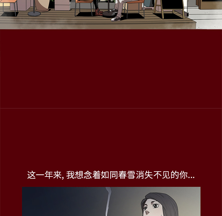 [韩国漫画] 七公主 剧情,巨乳大奶#[117P]-37