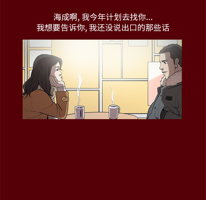 [韩国漫画] 七公主 剧情,巨乳大奶#[117P]-39