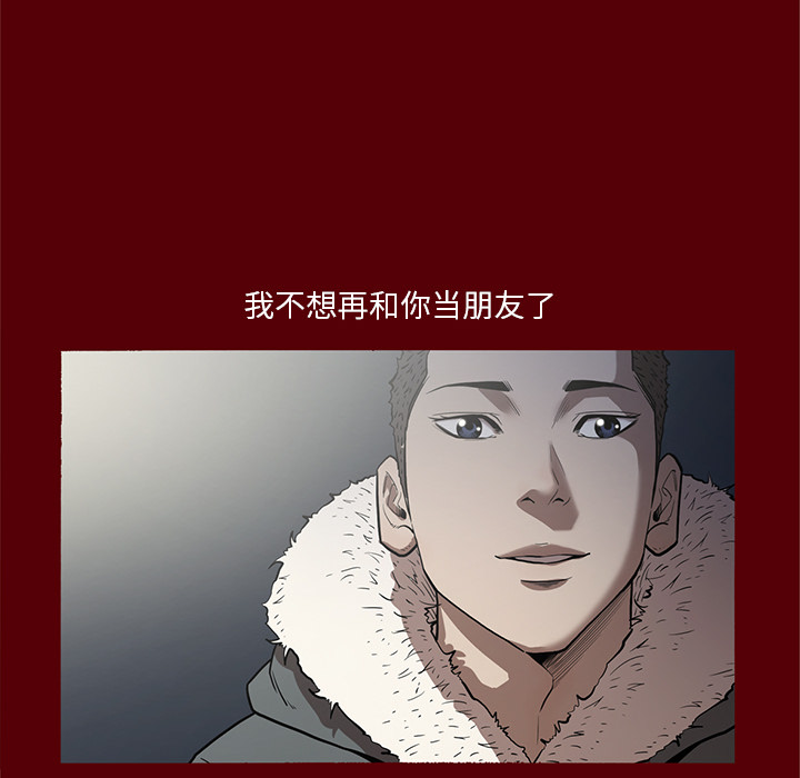 [韩国漫画] 七公主 剧情,巨乳大奶#[117P]-41