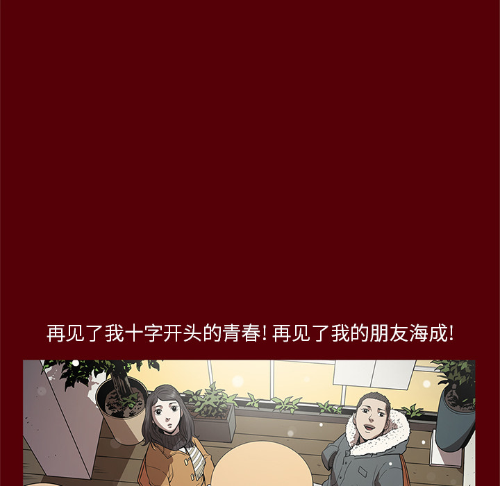 [韩国漫画] 七公主 剧情,巨乳大奶#[117P]-42