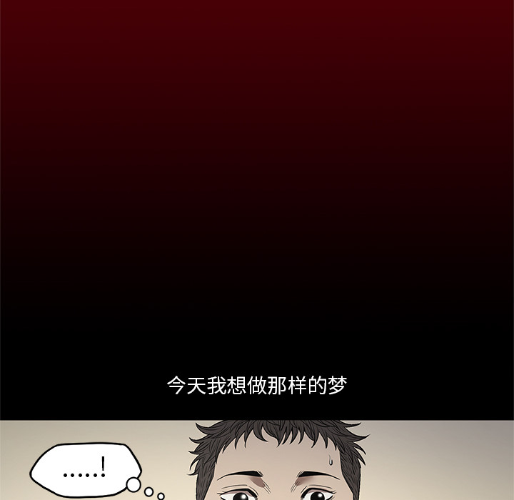 [韩国漫画] 七公主 剧情,巨乳大奶#[117P]-45