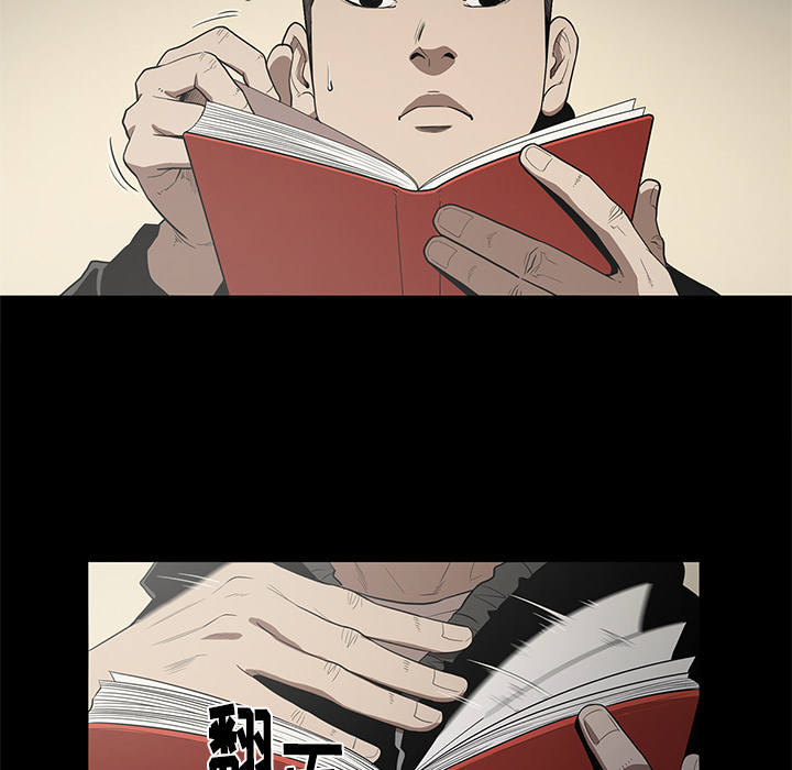 [韩国漫画] 七公主 剧情,巨乳大奶#[117P]-46