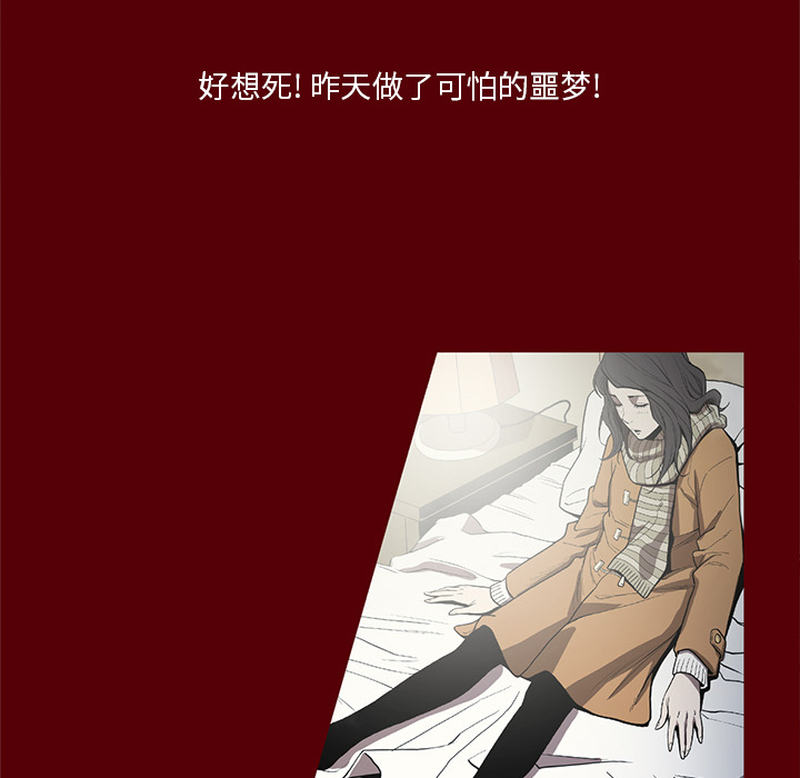 [韩国漫画] 七公主 剧情,巨乳大奶#[117P]-50