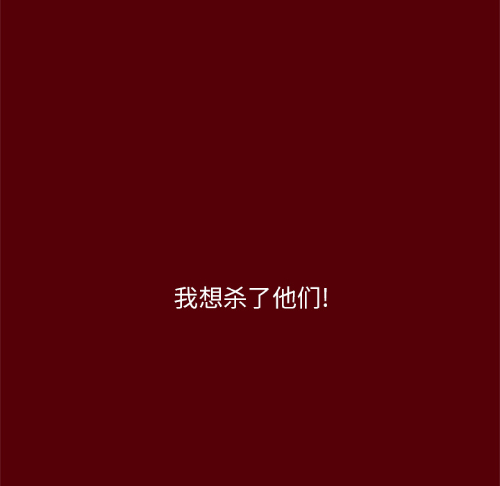 [韩国漫画] 七公主 剧情,巨乳大奶#[117P]-57