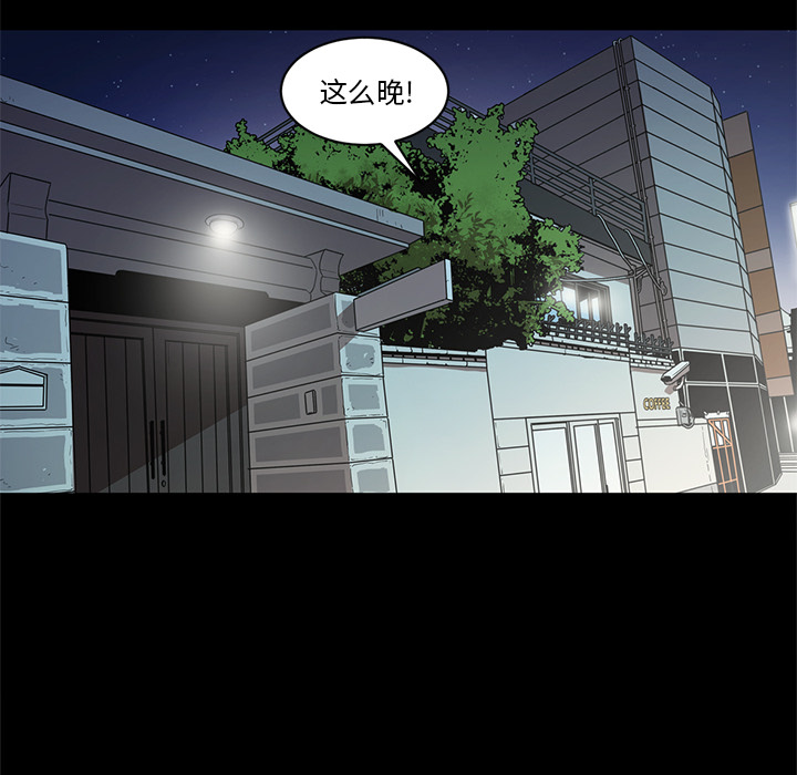 [韩国漫画] 七公主 剧情,巨乳大奶#[117P]-6