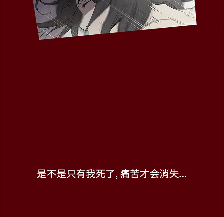 [韩国漫画] 七公主 剧情,巨乳大奶#[117P]-62