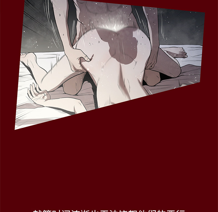 [韩国漫画] 七公主 剧情,巨乳大奶#[117P]-64