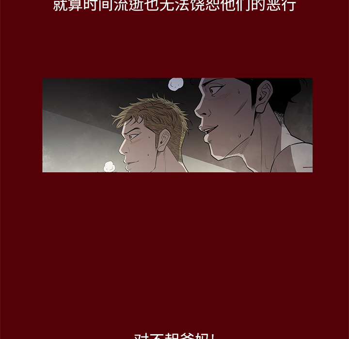 [韩国漫画] 七公主 剧情,巨乳大奶#[117P]-65