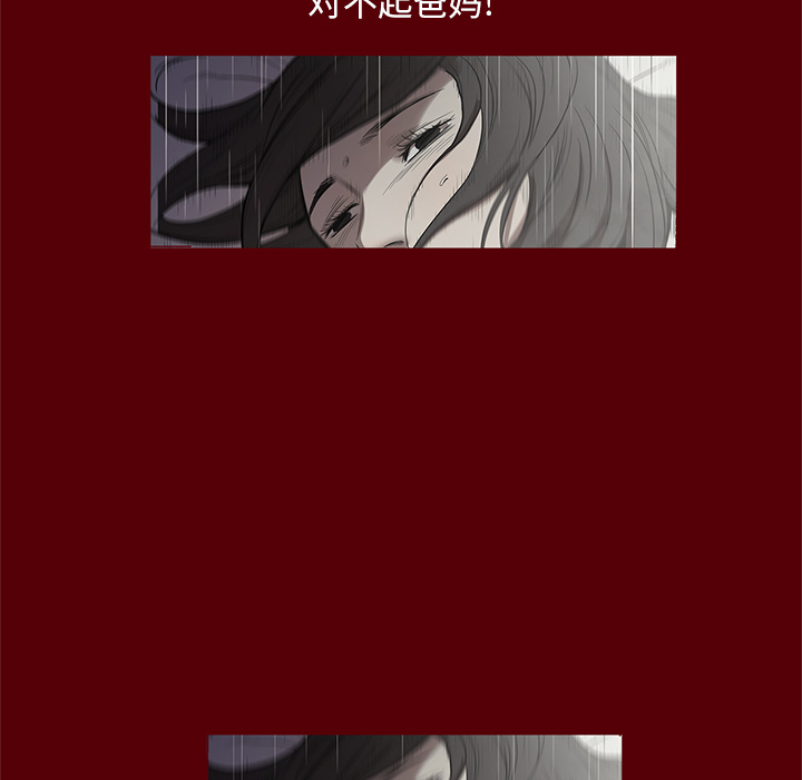 [韩国漫画] 七公主 剧情,巨乳大奶#[117P]-66