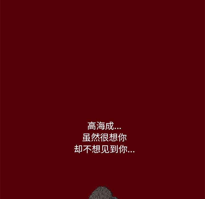 [韩国漫画] 七公主 剧情,巨乳大奶#[117P]-68