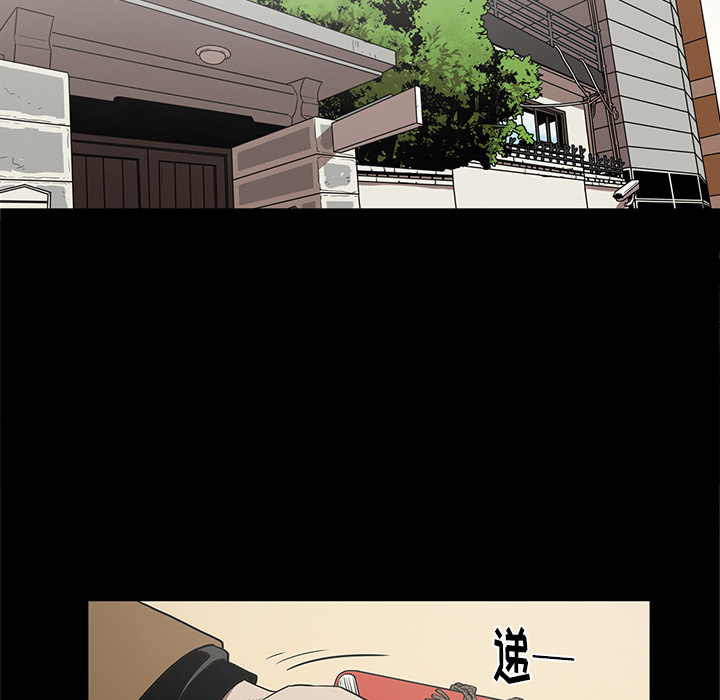 [韩国漫画] 七公主 剧情,巨乳大奶#[117P]-76