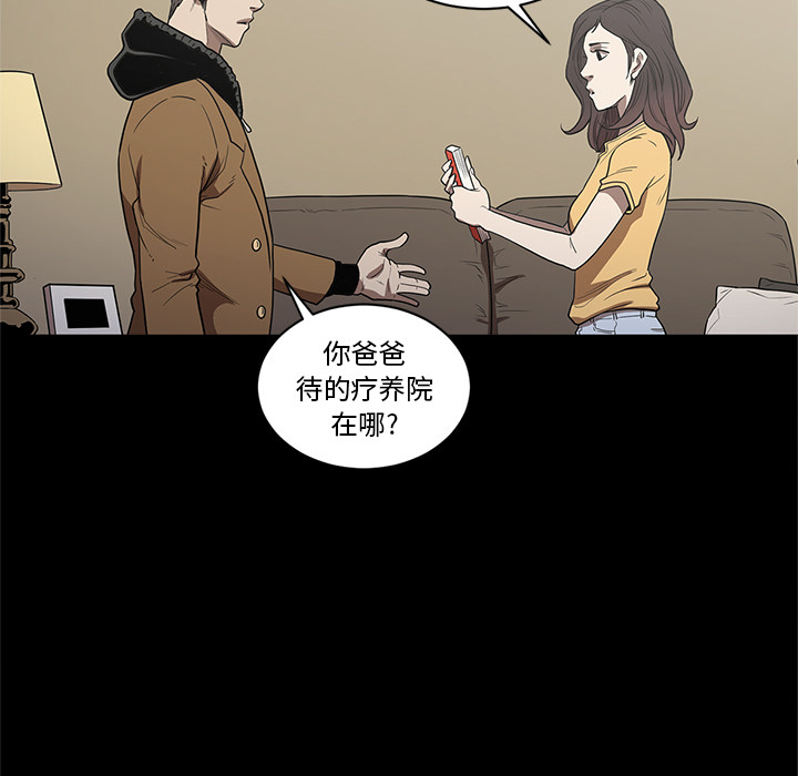 [韩国漫画] 七公主 剧情,巨乳大奶#[117P]-78