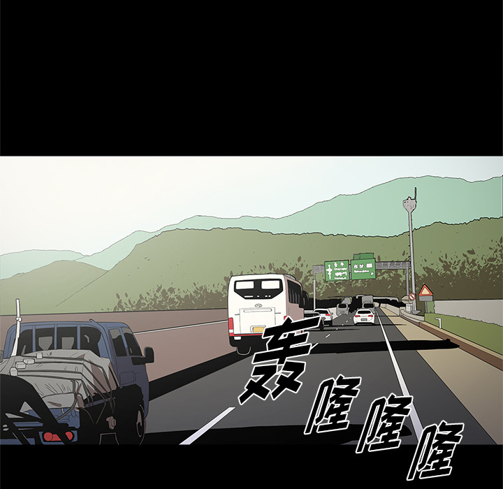 [韩国漫画] 七公主 剧情,巨乳大奶#[117P]-81