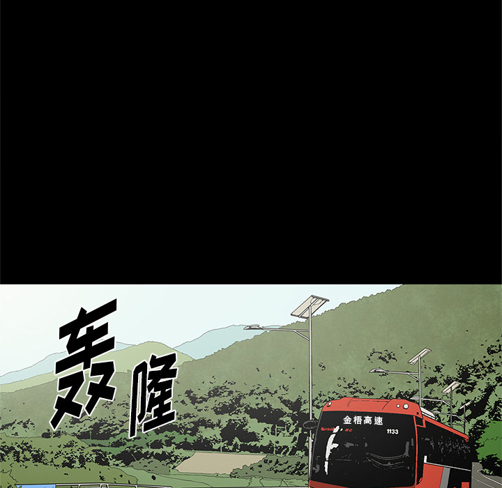 [韩国漫画] 七公主 剧情,巨乳大奶#[117P]-82