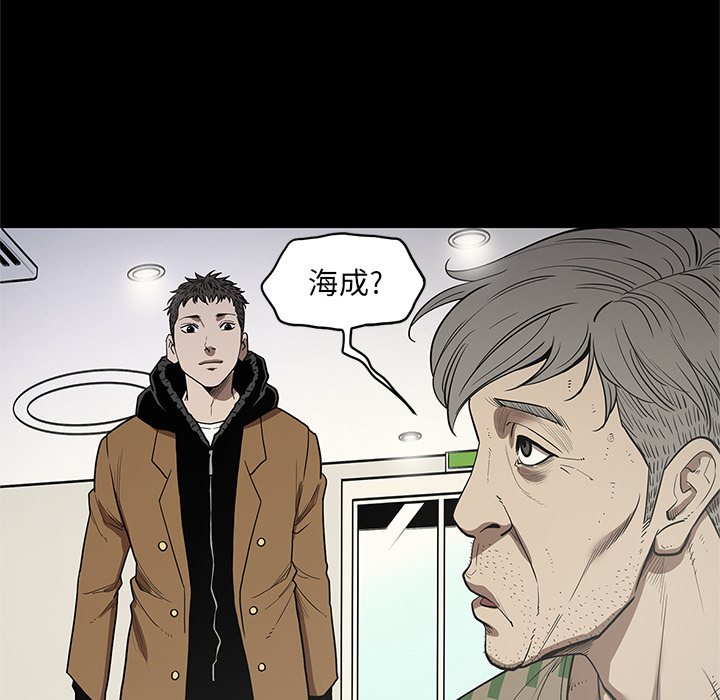 [韩国漫画] 七公主 剧情,巨乳大奶#[117P]-90