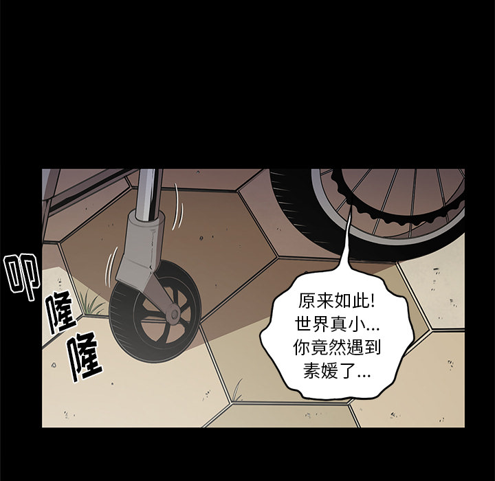 [韩国漫画] 七公主 剧情,巨乳大奶#[117P]-92