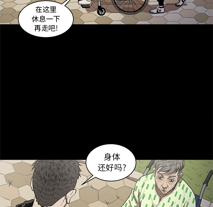 [韩国漫画] 七公主 剧情,巨乳大奶#[117P]-94