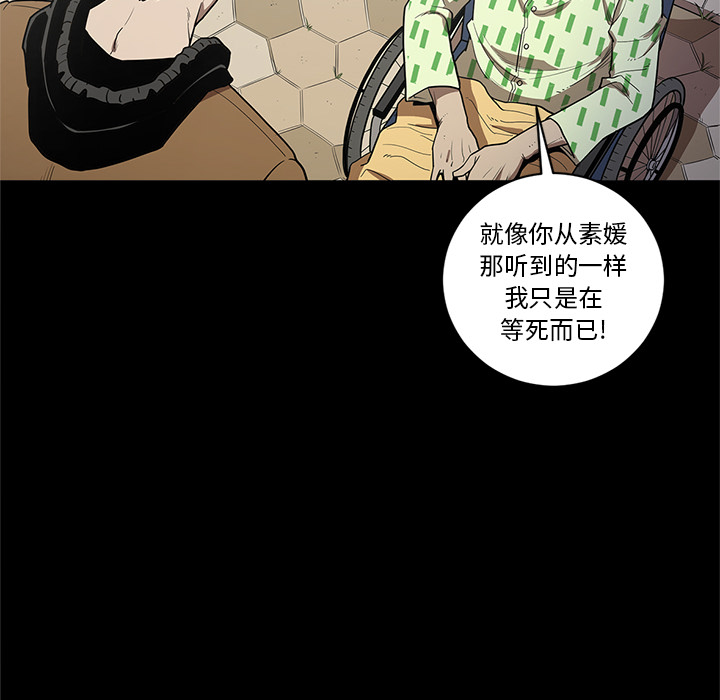 [韩国漫画] 七公主 剧情,巨乳大奶#[117P]-95