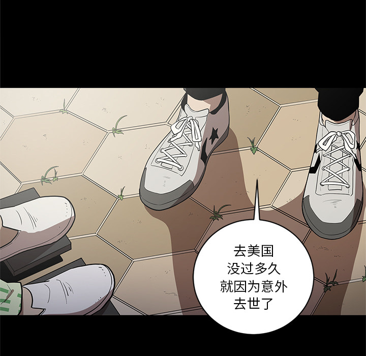 [韩国漫画] 七公主 剧情,巨乳大奶#[117P]-97