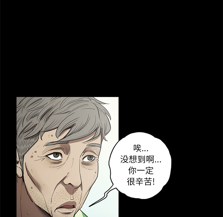 [韩国漫画] 七公主 剧情,巨乳大奶#[117P]-98