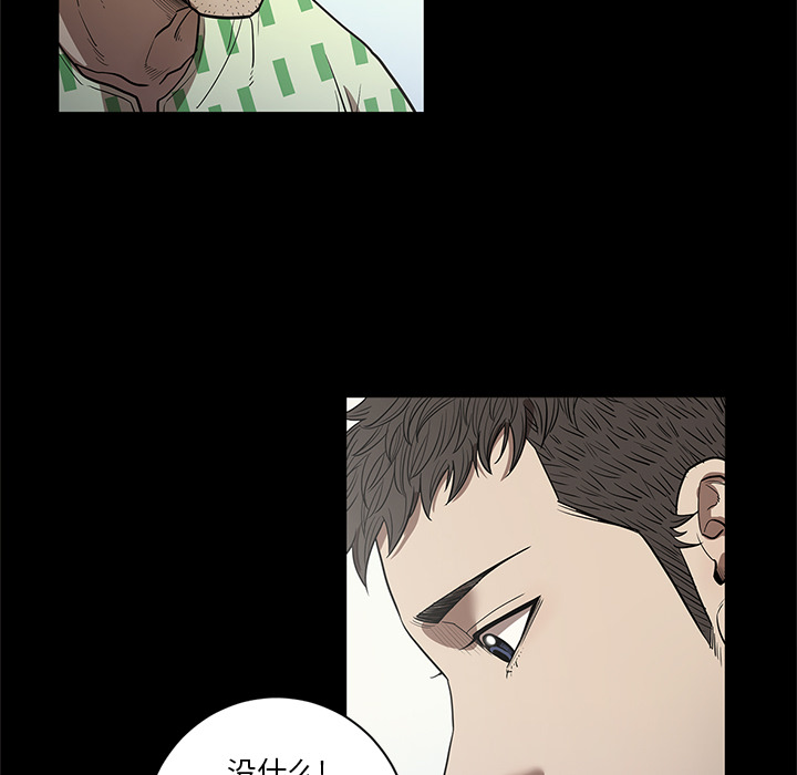 [韩国漫画] 七公主 剧情,巨乳大奶#[117P]-99