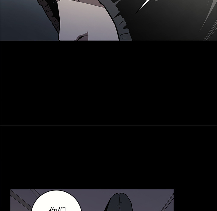[韩国漫画] 七公主 剧情,巨乳大奶#[111P]-106