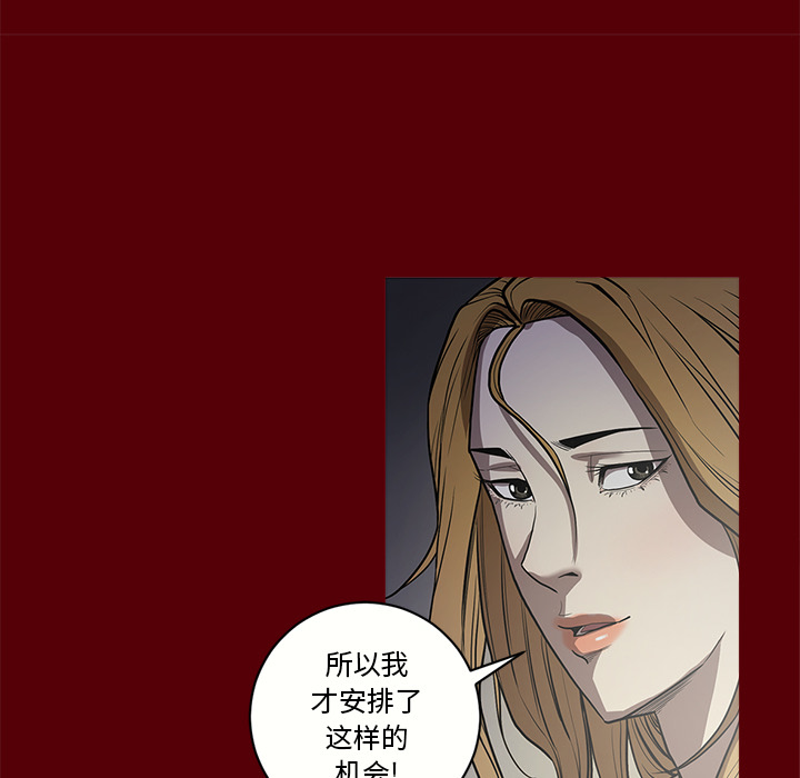 [韩国漫画] 七公主 剧情,巨乳大奶#[111P]-20