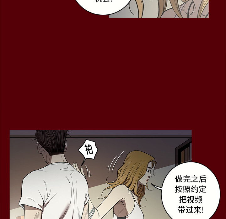 [韩国漫画] 七公主 剧情,巨乳大奶#[111P]-21