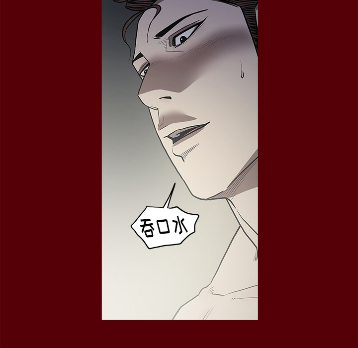 [韩国漫画] 七公主 剧情,巨乳大奶#[111P]-32