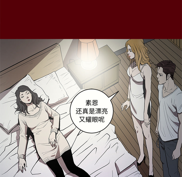 [韩国漫画] 七公主 剧情,巨乳大奶#[111P]-7