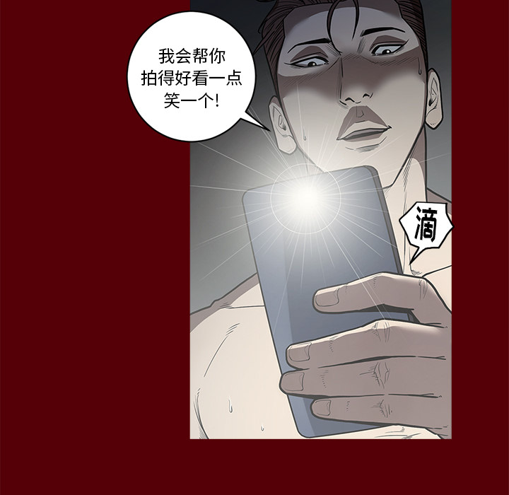 [韩国漫画] 七公主 剧情,巨乳大奶#[111P]-73