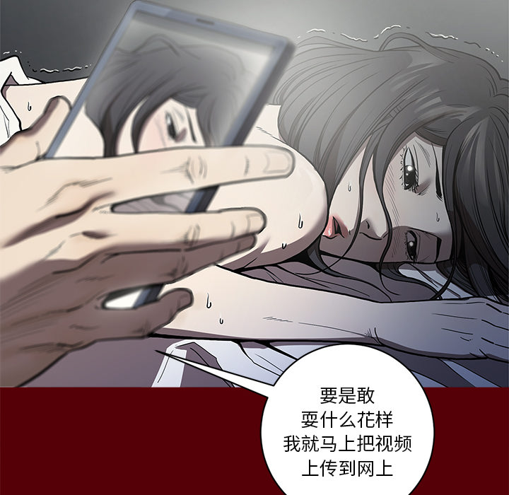[韩国漫画] 七公主 剧情,巨乳大奶#[111P]-77