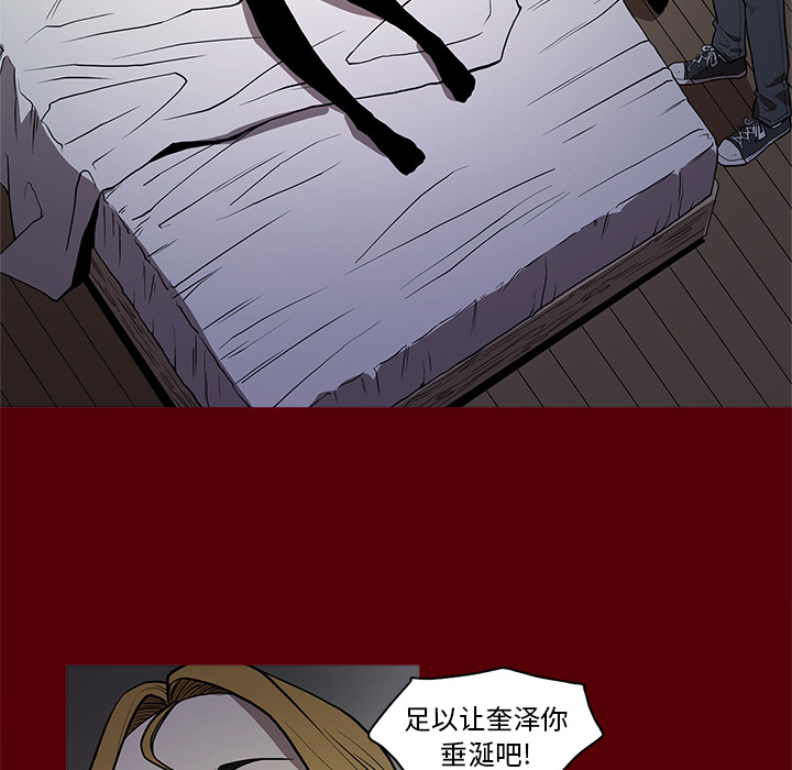[韩国漫画] 七公主 剧情,巨乳大奶#[111P]-8