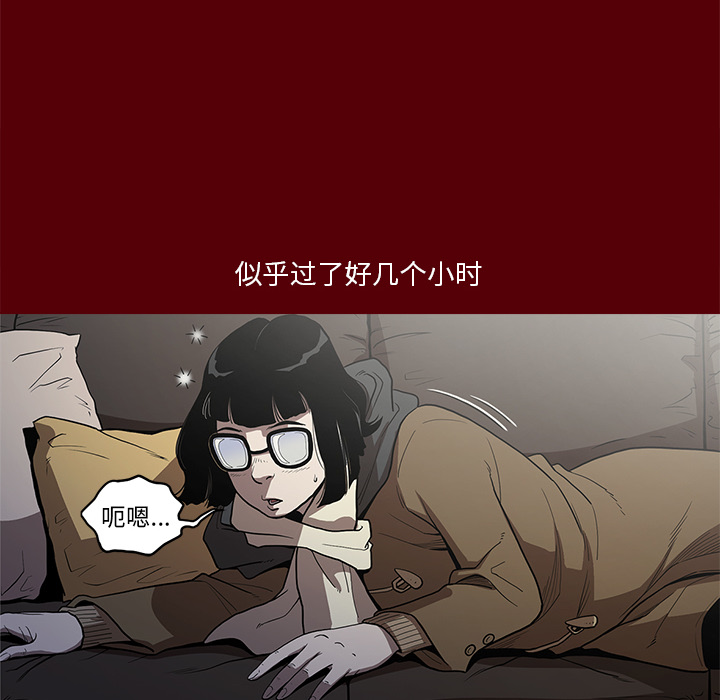 [韩国漫画] 七公主 剧情,巨乳大奶#[111P]-88