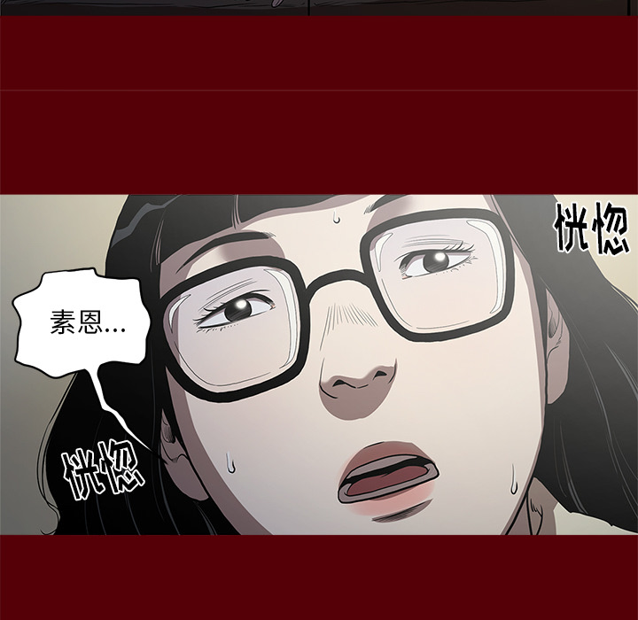 [韩国漫画] 七公主 剧情,巨乳大奶#[111P]-89
