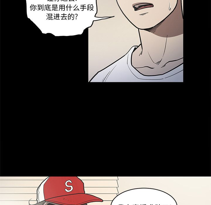 [韩国漫画] 七公主 剧情,巨乳大奶#[120P]-10