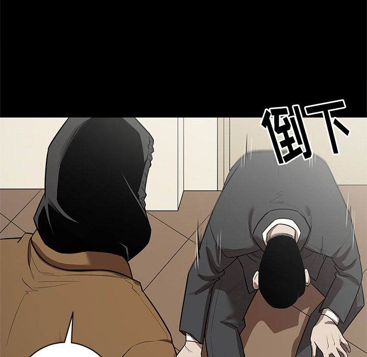 [韩国漫画] 七公主 剧情,巨乳大奶#[120P]-103