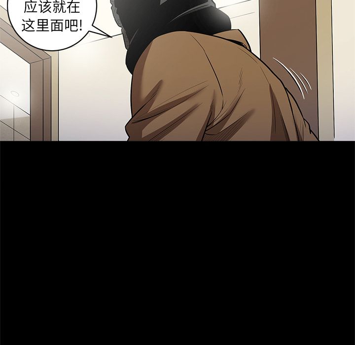 [韩国漫画] 七公主 剧情,巨乳大奶#[120P]-105