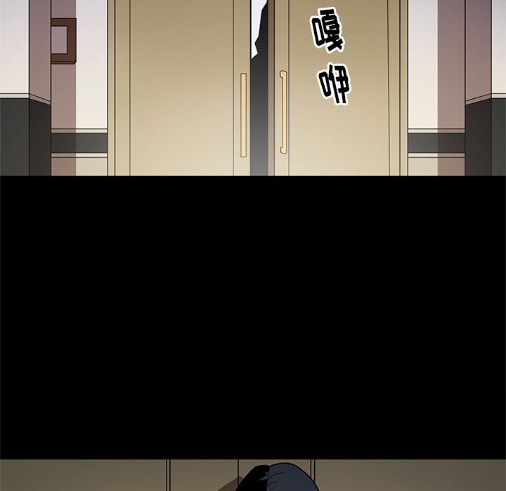 [韩国漫画] 七公主 剧情,巨乳大奶#[120P]-107
