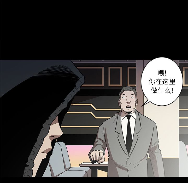 [韩国漫画] 七公主 剧情,巨乳大奶#[120P]-109