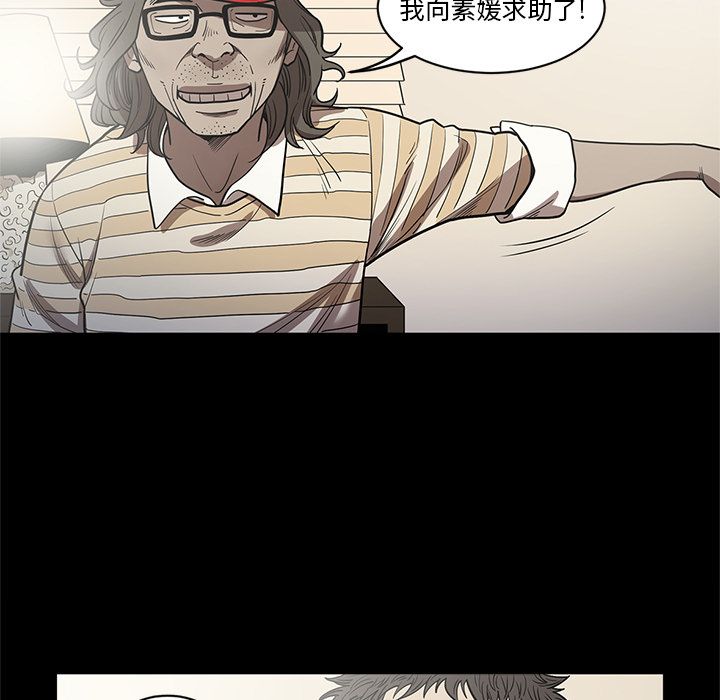 [韩国漫画] 七公主 剧情,巨乳大奶#[120P]-11
