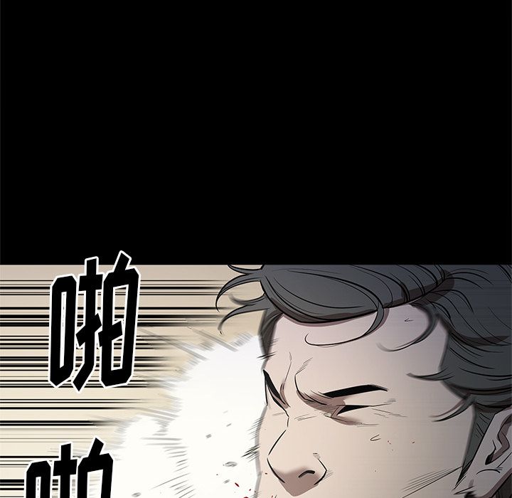 [韩国漫画] 七公主 剧情,巨乳大奶#[120P]-111