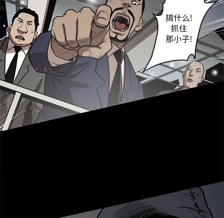[韩国漫画] 七公主 剧情,巨乳大奶#[120P]-118